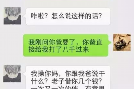 针对顾客拖欠款项一直不给你的怎样要债？